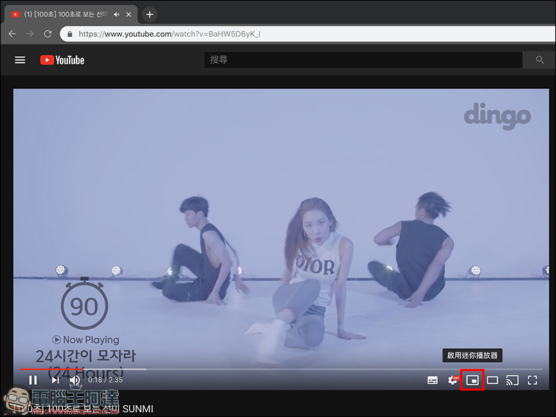 YouTube 加入「迷你播放器」新功能,播放影片不受視窗限制 - 電腦王阿達 YouTube 加入「迷你播放器」新功能,播放影片不受視窗限制 - 電腦王阿達