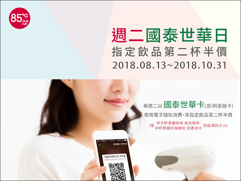 10/1 世界咖啡日 :星巴克等全台各家咖啡優惠整理懶人包 - 電腦王阿達 10/1 世界咖啡日 :星巴克等全台各家咖啡優惠整理懶人包 - 電腦王阿達