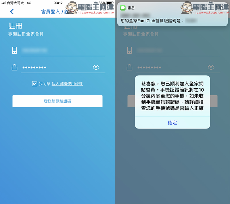 10/1 世界咖啡日 :星巴克等全台各家咖啡優惠整理懶人包 - 電腦王阿達 10/1 世界咖啡日 :星巴克等全台各家咖啡優惠整理懶人包 - 電腦王阿達