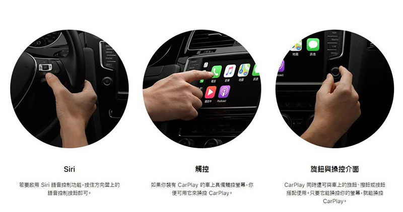 外媒評比 Google Maps 在 Apple CarPlay 的表現 :可能沒你想的那麼美好 - 電腦王阿達 外媒評比 Google Maps 在 Apple CarPlay 的表現 :可能沒你想的那麼美好 - 電腦王阿達