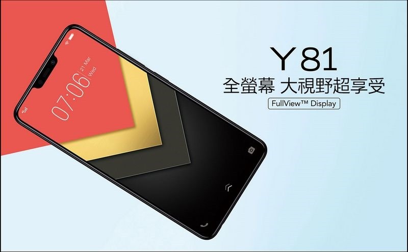 kv@1 vivo Y81