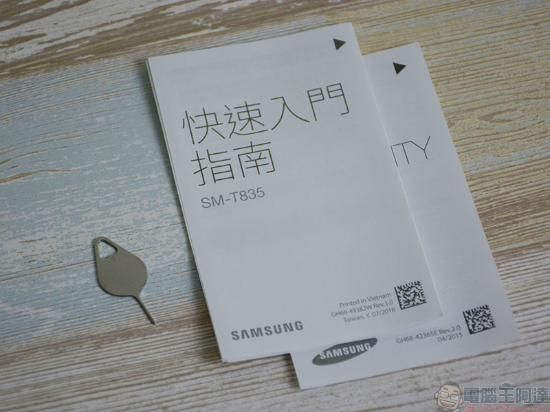 Samsung Galaxy Tab S4 暢快大螢幕平板 開箱、評測、實測 , 影音響宴 隨時開演 - 電腦王阿達 Samsung Galaxy Tab S4 暢快大螢幕平板 開箱、評測、實測 , 影音響宴 隨時開演 - 電腦王阿達