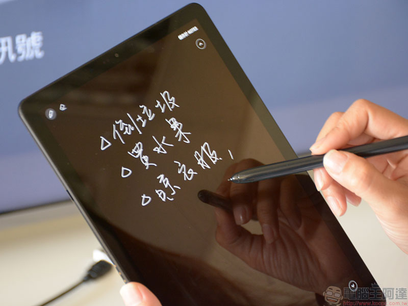 Samsung Galaxy Tab S4 暢快大螢幕平板 開箱、評測、實測 , 影音響宴 隨時開演 - 電腦王阿達 Samsung Galaxy Tab S4 暢快大螢幕平板 開箱、評測、實測 , 影音響宴 隨時開演 - 電腦王阿達