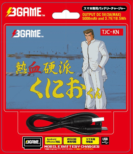 Spiderwebs 洛克人遊戲卡匣行動電源 不用再怕能量不足 - 電腦王阿達 Spiderwebs 洛克人遊戲卡匣行動電源 不用再怕能量不足 - 電腦王阿達