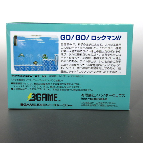 Spiderwebs 洛克人遊戲卡匣行動電源 不用再怕能量不足 - 電腦王阿達 Spiderwebs 洛克人遊戲卡匣行動電源 不用再怕能量不足 - 電腦王阿達