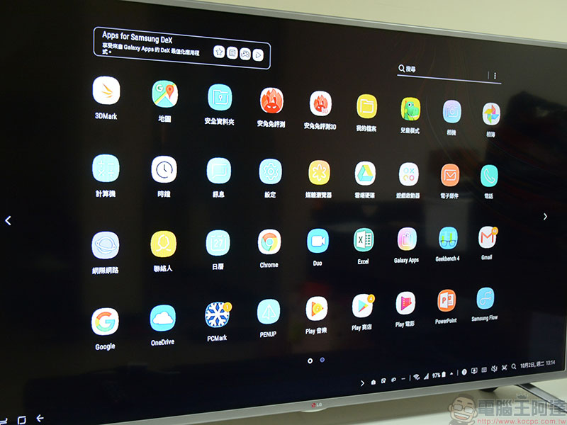 Samsung Galaxy Tab S4 暢快大螢幕平板 開箱、評測、實測 , 影音響宴 隨時開演 - 電腦王阿達 Samsung Galaxy Tab S4 暢快大螢幕平板 開箱、評測、實測 , 影音響宴 隨時開演 - 電腦王阿達