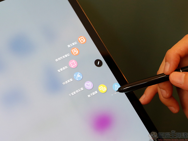 Samsung Galaxy Tab S4 暢快大螢幕平板 開箱、評測、實測 , 影音響宴 隨時開演 - 電腦王阿達 Samsung Galaxy Tab S4 暢快大螢幕平板 開箱、評測、實測 , 影音響宴 隨時開演 - 電腦王阿達