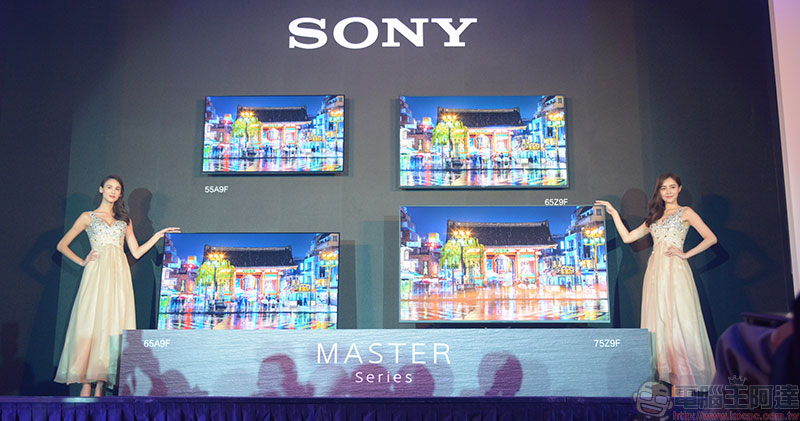 Sony BRAVIA Master 旗艦系列 4K HDR OLED 電視在台發表，極真影像精彩紛呈 - 電腦王阿達