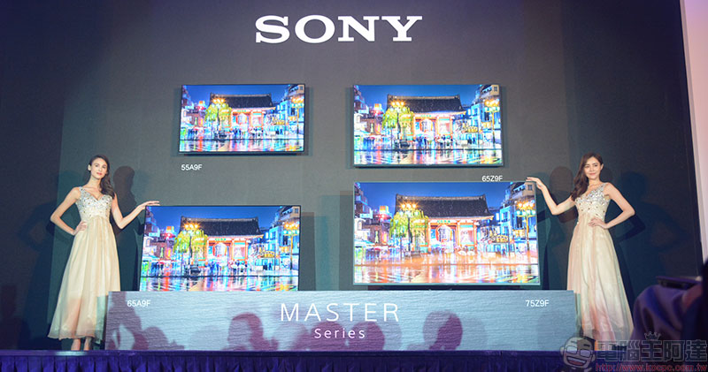 Sony BRAVIA Master 旗艦系列 4K HDR OLED 電視在台發表,極真影像精彩紛呈 - 電腦王阿達 Sony BRAVIA Master 旗艦系列 4K HDR OLED 電視在台發表,極真影像精彩紛呈 - 電腦王阿達