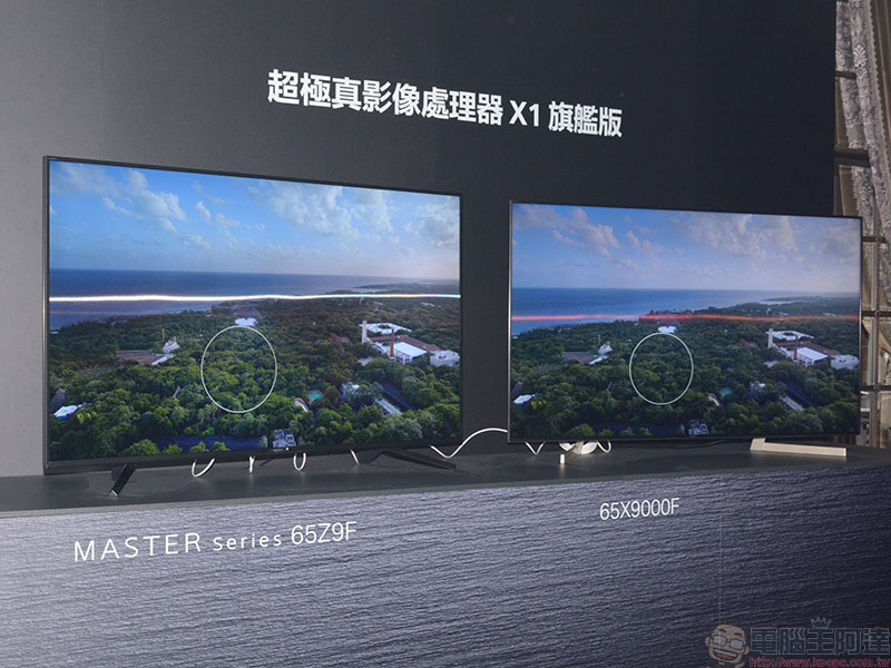 Sony BRAVIA Master 旗艦系列 4K HDR OLED 電視在台發表,極真影像精彩紛呈 - 電腦王阿達 Sony BRAVIA Master 旗艦系列 4K HDR OLED 電視在台發表,極真影像精彩紛呈 - 電腦王阿達