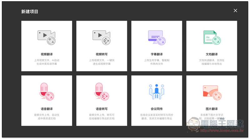 螢幕快照 2018-10-03 下午8.37.17.jpg 螢幕快照 2018 10 03 下午8 37 17
