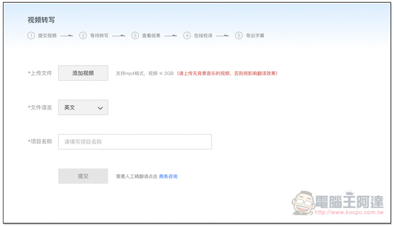 螢幕快照 2018-10-03 下午8.38.11.jpg 螢幕快照 2018 10 03 下午8 38 11