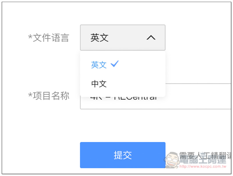 螢幕快照 2018-10-03 下午8.38.26.jpg 螢幕快照 2018 10 03 下午8 38 26
