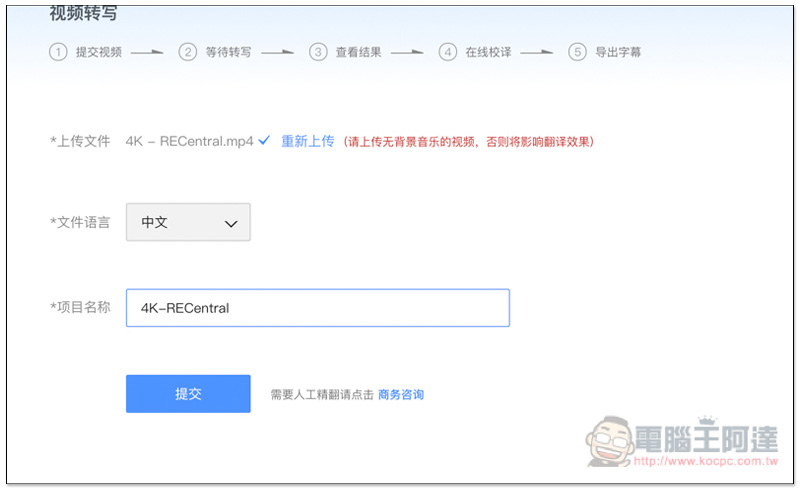 螢幕快照 2018-10-03 下午8.38.37.jpg 螢幕快照 2018 10 03 下午8 38 37