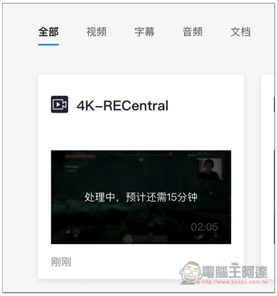 螢幕快照 2018-10-03 下午8.39.07.jpg 螢幕快照 2018 10 03 下午8 39 07