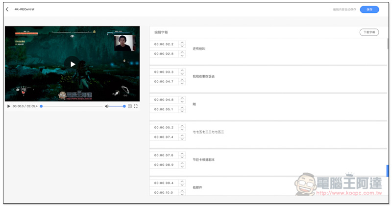 螢幕快照 2018-10-03 下午9.05.44.jpg 螢幕快照 2018 10 03 下午9 05 44