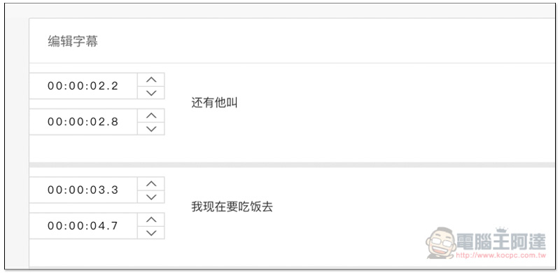 螢幕快照 2018-10-03 下午9.08.05.jpg 螢幕快照 2018 10 03 下午9 08 05