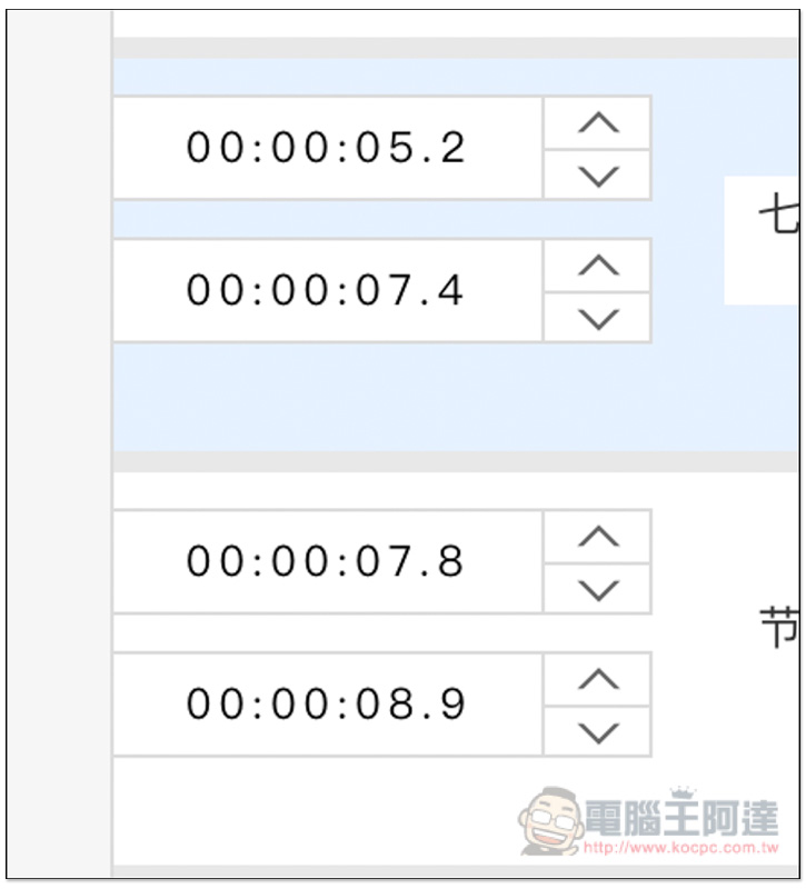 螢幕快照 2018-10-03 下午9.11.19.jpg 螢幕快照 2018 10 03 下午9 11 19