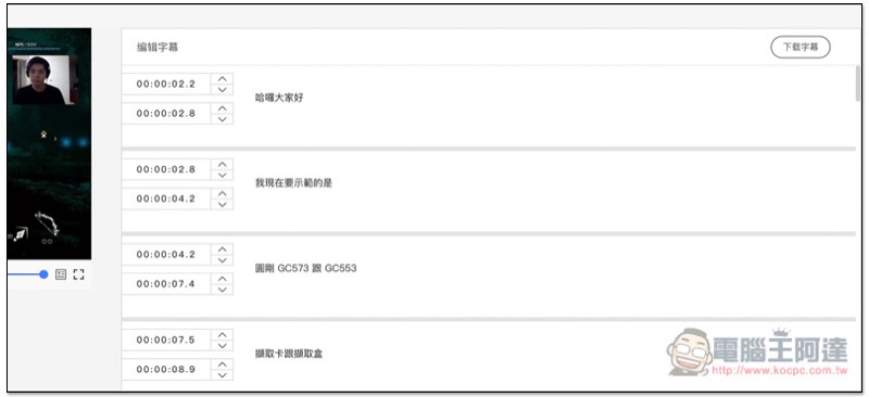 螢幕快照 2018-10-03 下午9.17.49.jpg 螢幕快照 2018 10 03 下午9 17 49