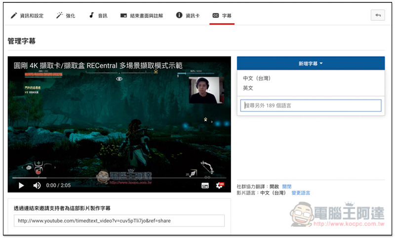 螢幕快照 2018-10-03 下午9.21.10.jpg 螢幕快照 2018 10 03 下午9 21 10
