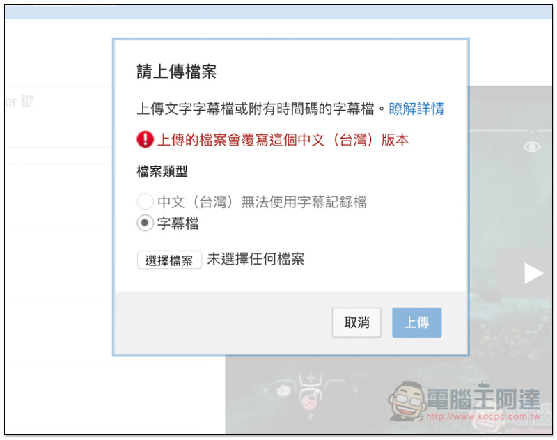 螢幕快照 2018-10-03 下午9.21.25.jpg 螢幕快照 2018 10 03 下午9 21 25