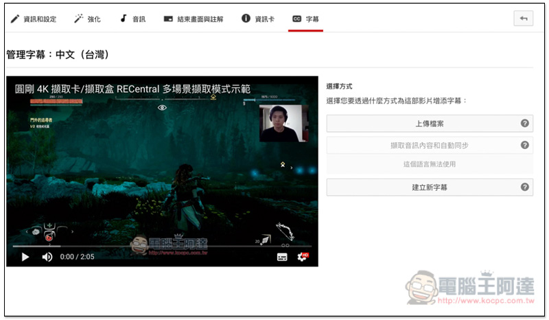 螢幕快照 2018-10-03 下午9.20.57.jpg 螢幕快照 2018 10 03 下午9 20 57