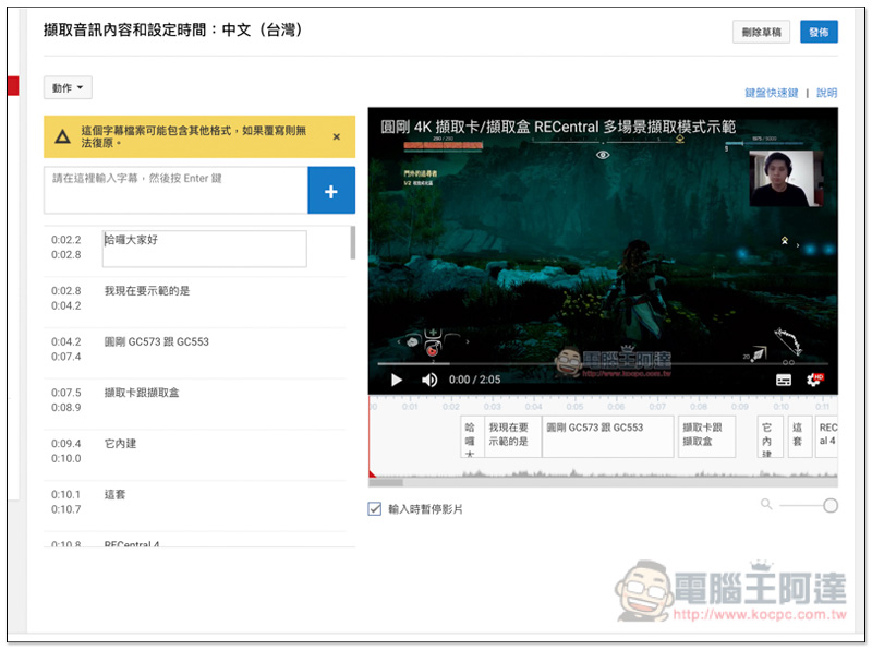 螢幕快照 2018-10-03 下午9.21.44.jpg 螢幕快照 2018 10 03 下午9 21 44