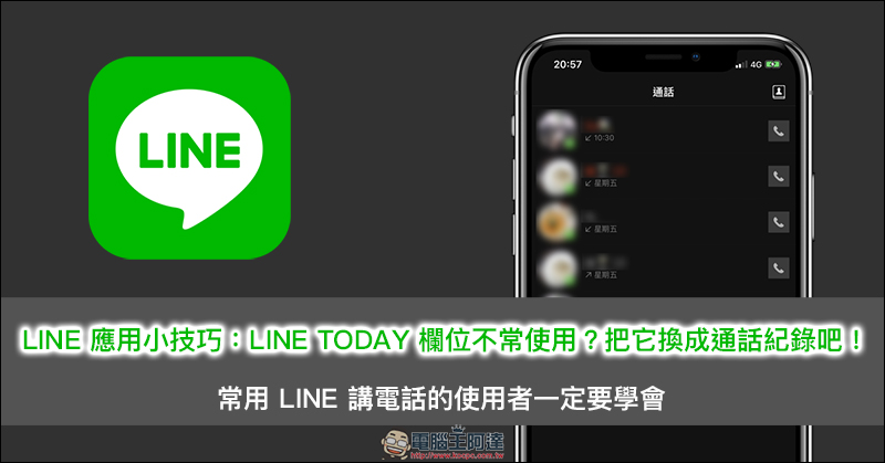 LINE 貼圖 開放全家便利商店條碼付款服務 ,免信用卡也能方便買貼圖囉! - 電腦王阿達 LINE 貼圖 開放全家便利商店條碼付款服務 ,免信用卡也能方便買貼圖囉! - 電腦王阿達