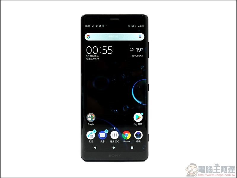 Sony Xperia XZ3 開箱 - 01 Sony Xperia XZ3 開箱 - 01