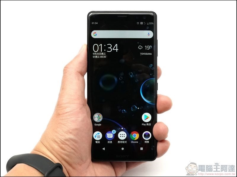 Sony Xperia XZ3 開箱 - 18 Sony Xperia XZ3 開箱 - 18