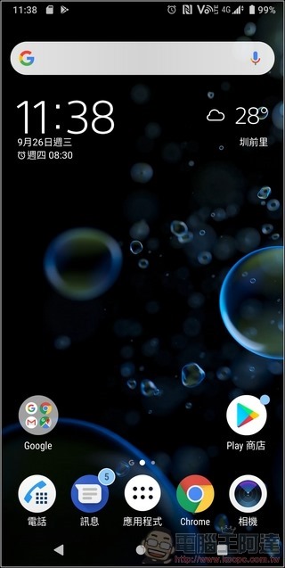 Sony Xperia XZ3 軟體 - 02 Sony Xperia XZ3 軟體 - 02