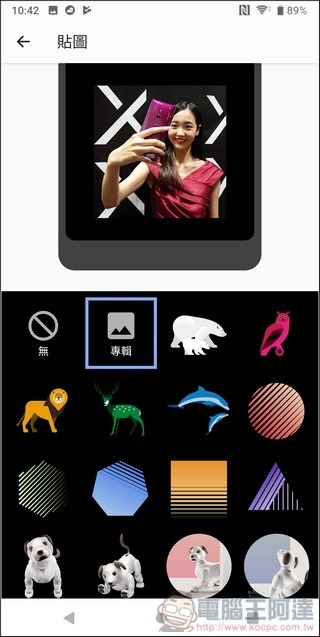 Sony Xperia XZ3 軟體 - 13 Sony Xperia XZ3 軟體 - 13