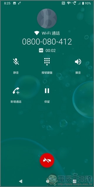Sony Xperia XZ3 軟體 - 37 Sony Xperia XZ3 軟體 - 37