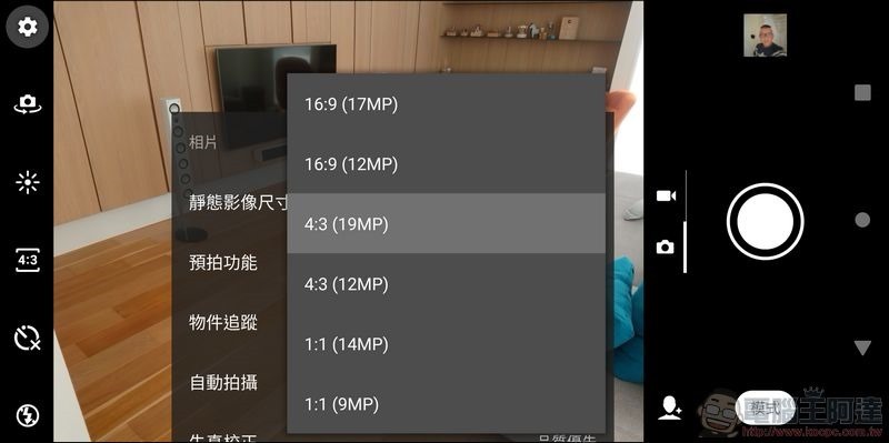 Sony Xperia XZ3 相機介面 - 04 Sony Xperia XZ3 相機介面 - 04