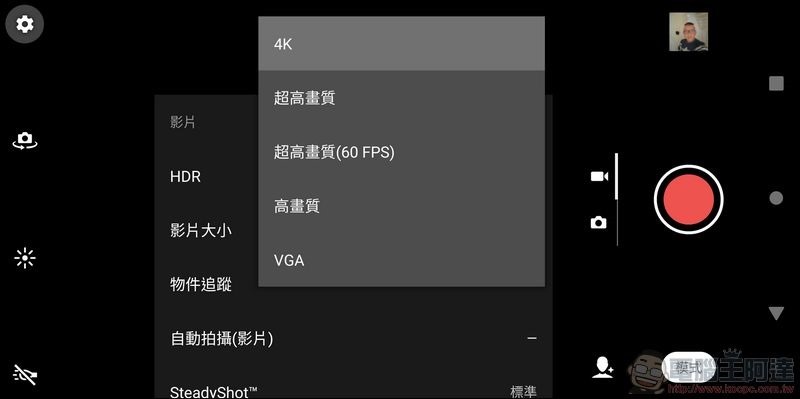 Sony Xperia XZ3 相機介面 - 05