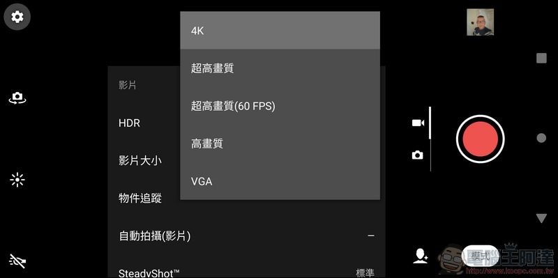 Sony Xperia XZ3 相機介面 - 05 Sony Xperia XZ3 相機介面 - 05