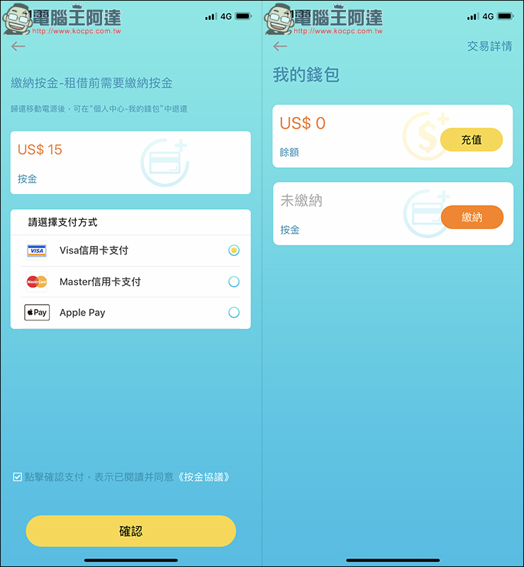 日本 LAWSON 便利商店 將推出行動電源出租服務, 48 小時只要 200 日圓 - 電腦王阿達 日本 LAWSON 便利商店 將推出行動電源出租服務, 48 小時只要 200 日圓 - 電腦王阿達