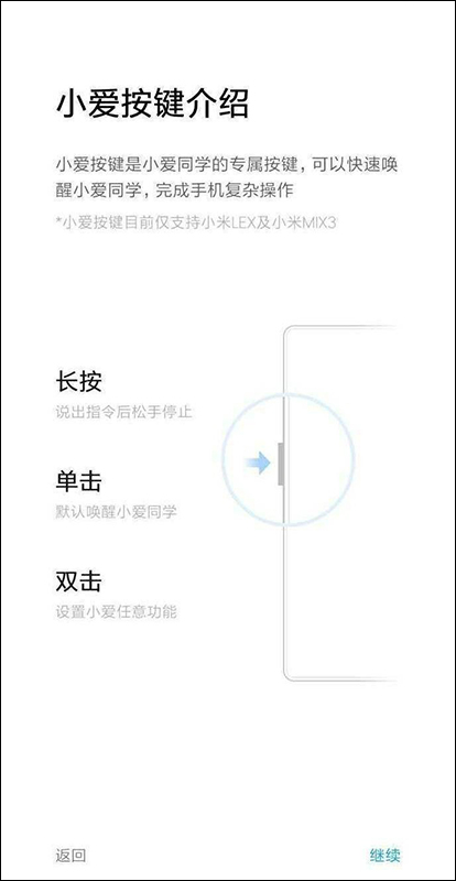 小米 MIX 3 疑官方預告曝光,傳將於 10 月 15 日發表?還有小米 LEX - 電腦王阿達 小米 MIX 3 疑官方預告曝光,傳將於 10 月 15 日發表?還有小米 LEX - 電腦王阿達