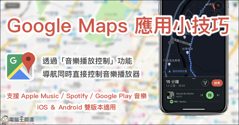Google+ 個人版明年關閉 ,使用率低到爆資安問題半年還沒人發現?(默) - 電腦王阿達 Google+ 個人版明年關閉 ,使用率低到爆資安問題半年還沒人發現?(默) - 電腦王阿達