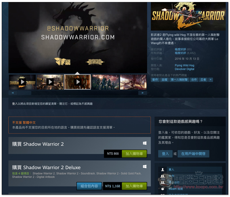 螢幕快照 2018-10-05 上午9.28.02.jpg 螢幕快照 2018 10 05 上午9 28 02