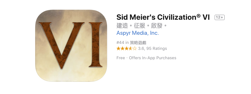 不再是 iPad 獨享， 《文明帝國VI》支援 iPhone 遊玩了 - 電腦王阿達