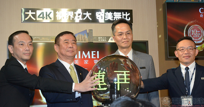 奇美 CHIMEI 奇美 CHIMEI