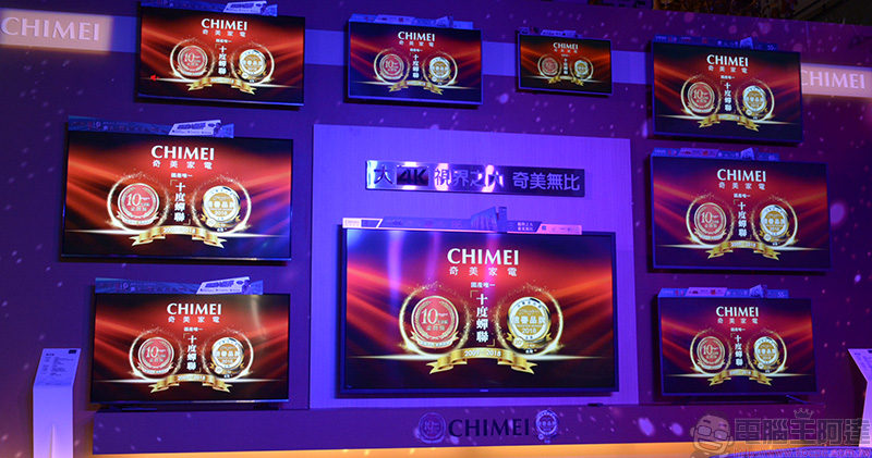 奇美 CHIMEI 發表系列綠能家電新品,包辦你的環保家庭願景 - 電腦王阿達 奇美 CHIMEI 發表系列綠能家電新品,包辦你的環保家庭願景 - 電腦王阿達