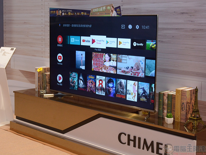 奇美 CHIMEI 發表系列綠能家電新品,包辦你的環保家庭願景 - 電腦王阿達 奇美 CHIMEI 發表系列綠能家電新品,包辦你的環保家庭願景 - 電腦王阿達