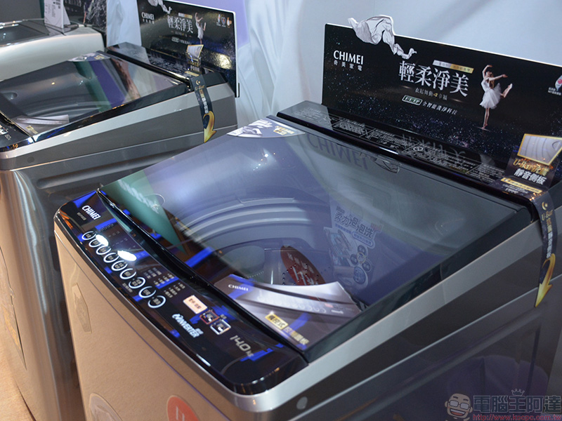 奇美 CHIMEI 發表系列綠能家電新品,包辦你的環保家庭願景 - 電腦王阿達 奇美 CHIMEI 發表系列綠能家電新品,包辦你的環保家庭願景 - 電腦王阿達