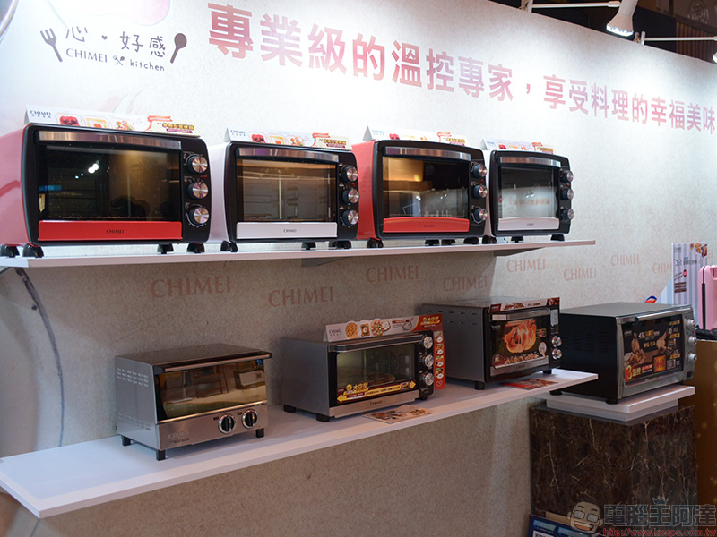 奇美 CHIMEI 發表系列綠能家電新品,包辦你的環保家庭願景 - 電腦王阿達 奇美 CHIMEI 發表系列綠能家電新品,包辦你的環保家庭願景 - 電腦王阿達