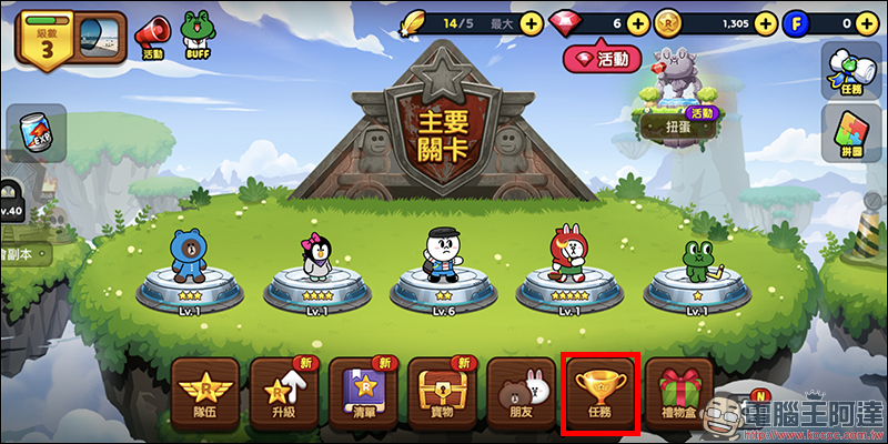 免費領取「假面騎士」 LINE 免費貼圖 ,完成任務就可獲得!(含本週免費貼圖整理) - 電腦王阿達 免費領取「假面騎士」 LINE 免費貼圖 ,完成任務就可獲得!(含本週免費貼圖整理) - 電腦王阿達
