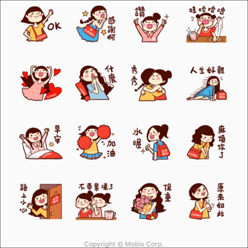 免費領取「假面騎士」 LINE 免費貼圖 ,完成任務就可獲得!(含本週免費貼圖整理) - 電腦王阿達 免費領取「假面騎士」 LINE 免費貼圖 ,完成任務就可獲得!(含本週免費貼圖整理) - 電腦王阿達