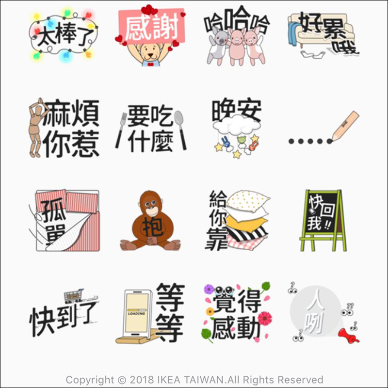 免費領取「假面騎士」 LINE 免費貼圖 ,完成任務就可獲得!(含本週免費貼圖整理) - 電腦王阿達 免費領取「假面騎士」 LINE 免費貼圖 ,完成任務就可獲得!(含本週免費貼圖整理) - 電腦王阿達