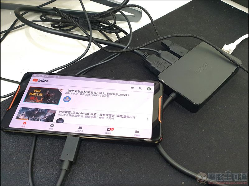 為贏而生!真電競手機 ROG Phone 開箱 大全套更厲害 - 電腦王阿達 為贏而生!真電競手機 ROG Phone 開箱 大全套更厲害 - 電腦王阿達